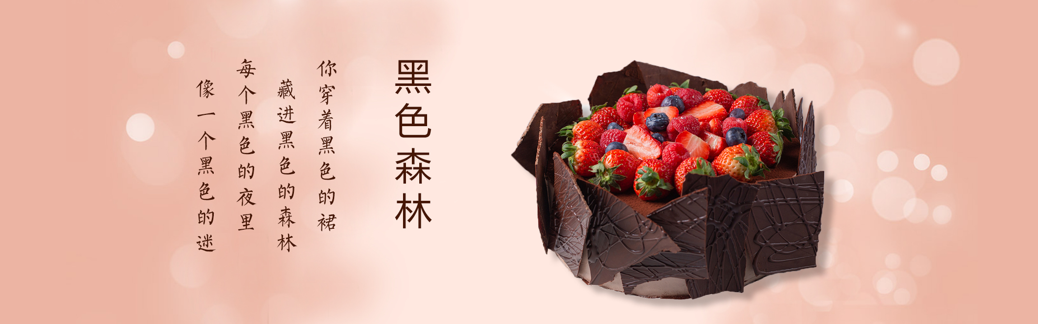戀十一，戀十一蛋糕官網(wǎng)