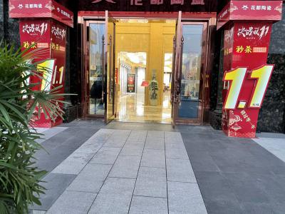 買(mǎi)了送了，感恩惠給你！