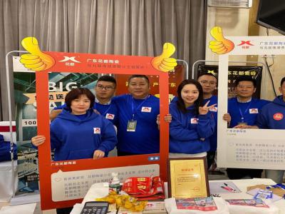 花都陶瓷—贏(yíng)在產(chǎn)品，勝在服務(wù)！